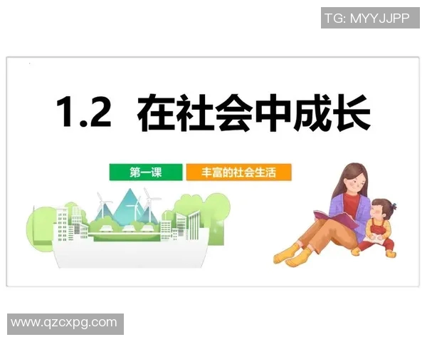 竞技体育在现代社会中的多重价值与影响探析：从个人成长到国家荣耀的多维度考量