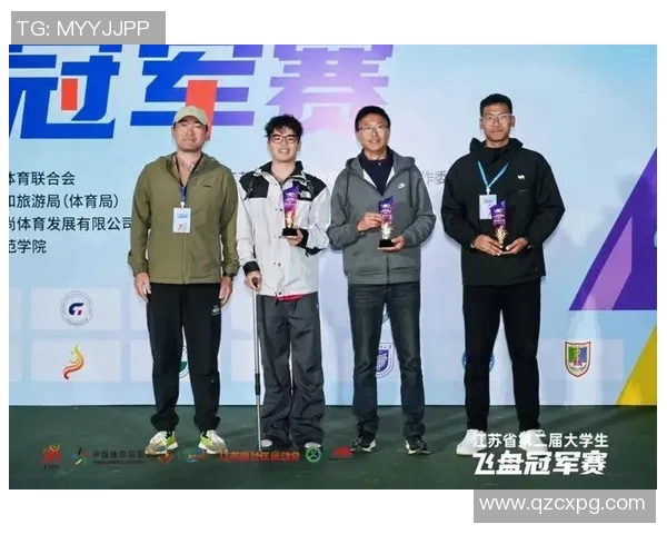 南京飞盘队在全国耐力排行榜中荣获第八名展现出强劲实力与团队精神 南京飞盘队在全国耐力排行榜中荣获第八名展现出强劲实力与团队精神