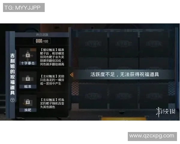 和平精英评论：FPX在防守策略中的优势与不足分析