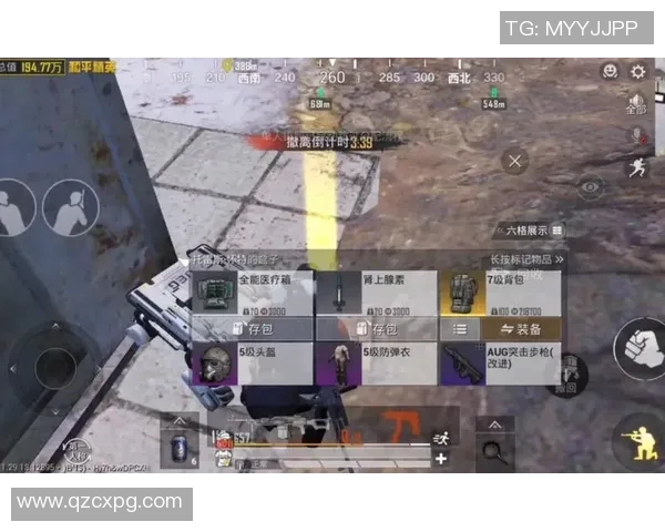 和平精英战术解析V5战队中路突破体系的成功秘诀与实战应用