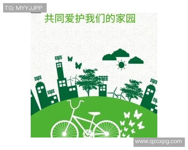 以环境质量提升为核心推动可持续发展策略研究与实践探索 以环境质量提升为核心推动可持续发展策略研究与实践探索