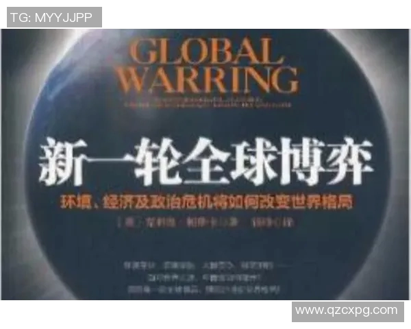 全球政治格局深刻变化 各国外交策略调整应对复杂局势挑战 全球政治格局深刻变化 各国外交策略调整应对复杂局势挑战