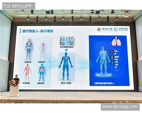 智能医疗助力健康管理创新 提升患者体验与医疗效率