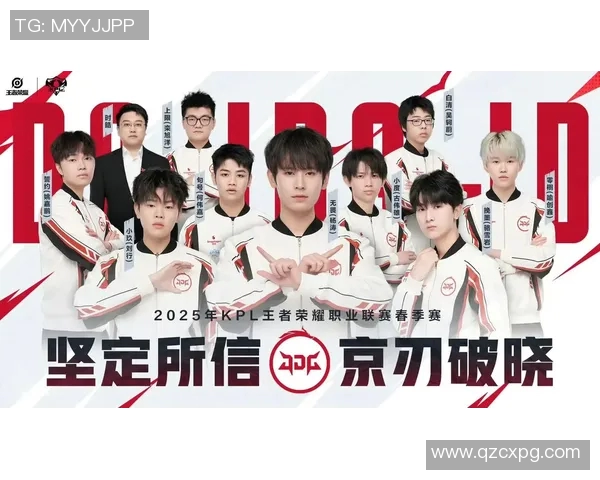 和平精英耐力排名更新JDG战队表现创新高引发关注